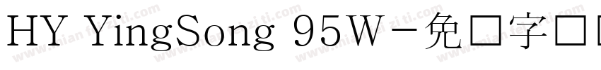 HY YingSong 95W字体转换